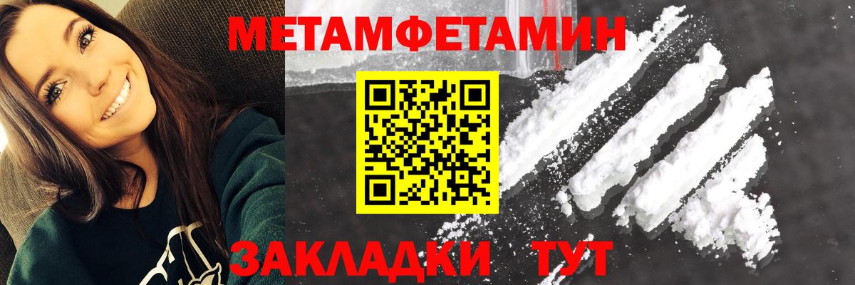 Амфетамин  Вход с VPN  Выборг  Amphetamine 98% 