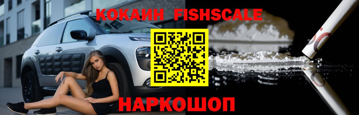 Кокаин 97% Выборг