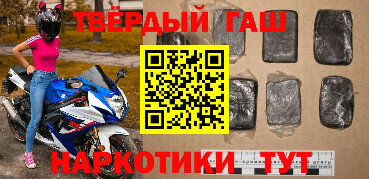 Выборг  Гашиш Изолятор  Вход с VPN  ГАШ VHQ 