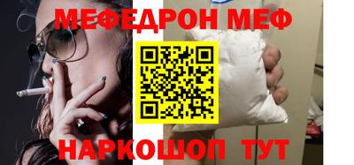 MESCALINE Бугуруслан