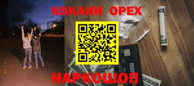 MESCALINE Бугуруслан