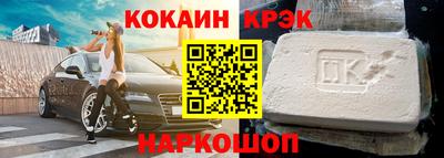 2c-b Владивосток