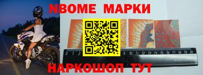 амфетамин Будённовск