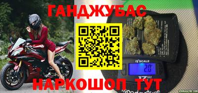 амфетамин Будённовск