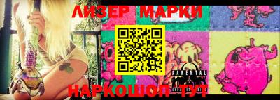 MESCALINE Бугуруслан