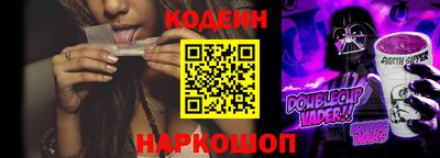 MESCALINE Бугуруслан