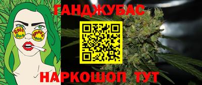 MESCALINE Бугуруслан