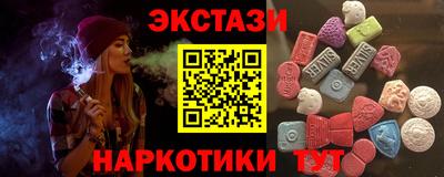MESCALINE Бугуруслан