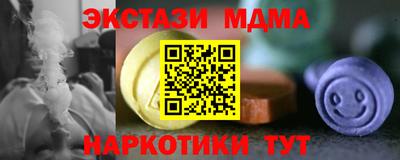 амфетамин Будённовск