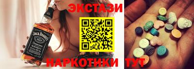 MESCALINE Бугуруслан