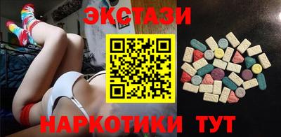 амфетамин Будённовск