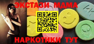 амфетамин Будённовск