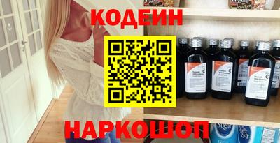 MESCALINE Бугуруслан