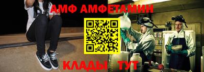 амфетамин Будённовск
