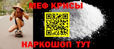 MESCALINE Бугуруслан