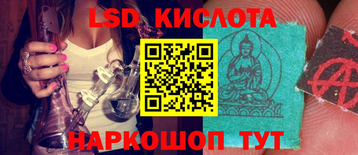 Лсд 25 экстази  LSD-25 экстази ecstasy  ЛСД экстази ecstasy  Вход с VPN  Выборг 