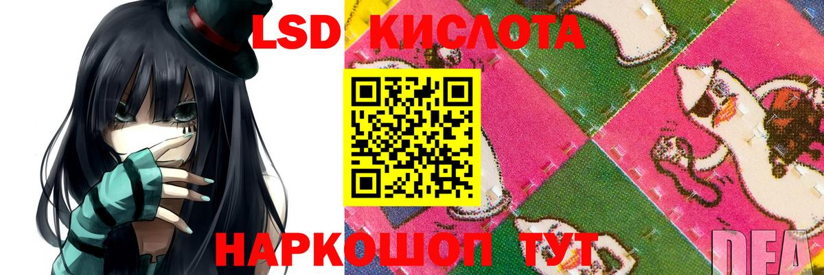 Лсд 25 экстази кислота Выборг