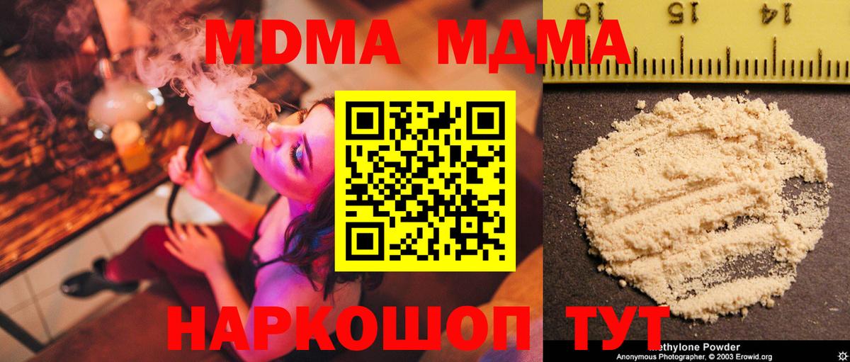 COCAIN Выборг