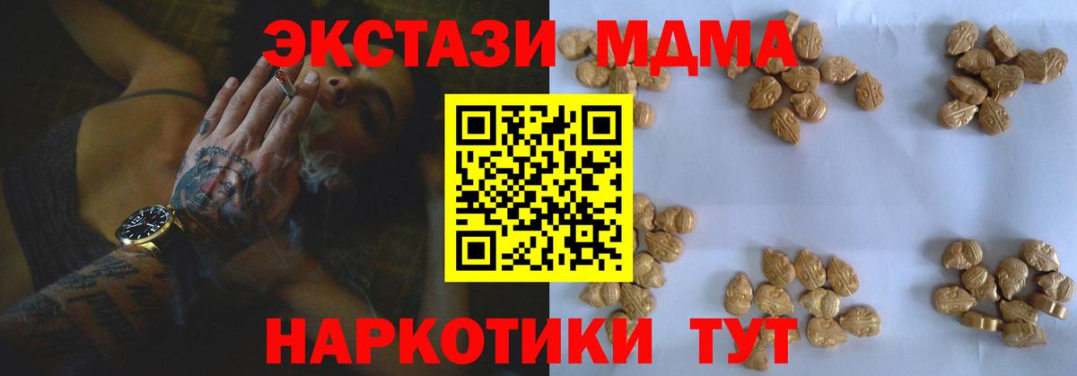 Выборг  MDMA  MDMA Molly  Вход с VPN  MDMA VHQ 