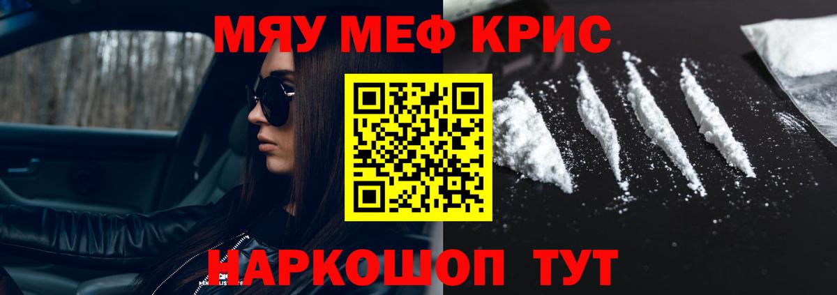 Бошки Шишки  Меф МЯУ МЯУ кристаллы  Кокаин  Вход с VPN  Купить наркоту  MDMA  Метадон  Выборг  ГАШИШ 