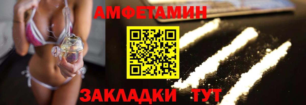 МЕТАМФЕТАМИН пудра  Вход с VPN  Выборг  МЕТАМФЕТАМИН пудра 
