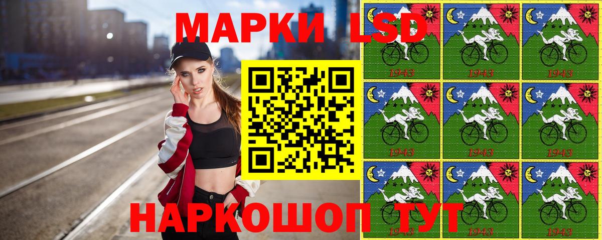 Наркотические марки 1500мкг Выборг