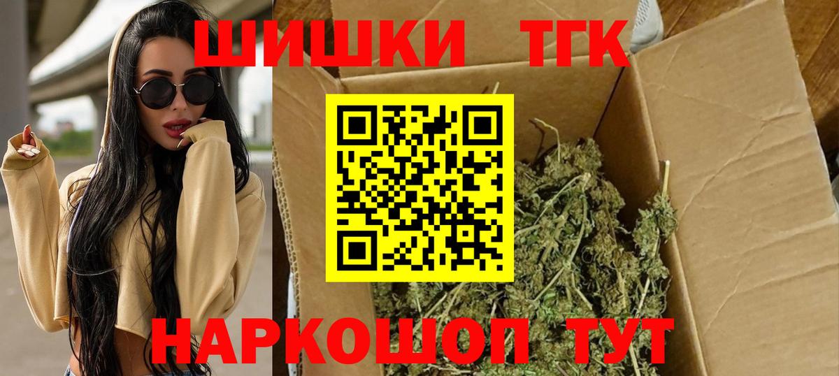 Конопля LSD WEED  Бошки марихуана тримм  Бошки Шишки Amnesia  Вход с VPN  Бошки Шишки THC 21%  Выборг 